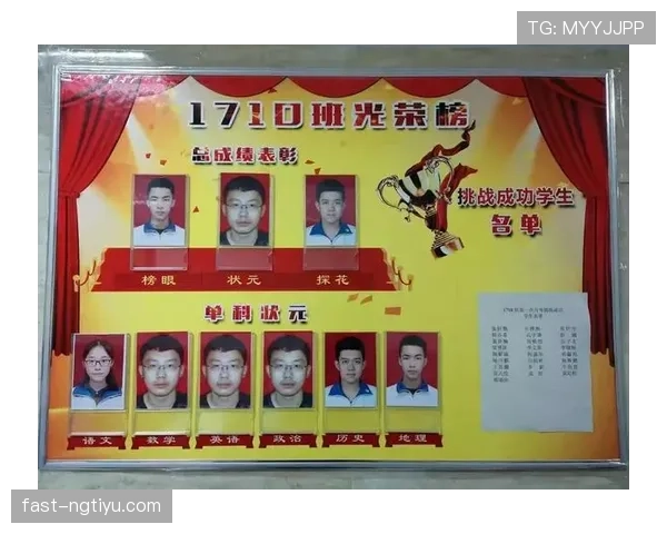 空中对抗判罚标准解析及比赛中如何正确识别