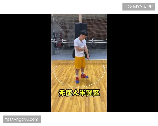 身体冲撞是否构成犯规？关键看是否符合合理冲撞规则