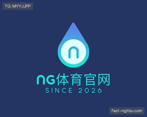 认识ng体育